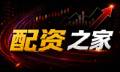 股市策略配资：从资金流到价值股的可执行框架